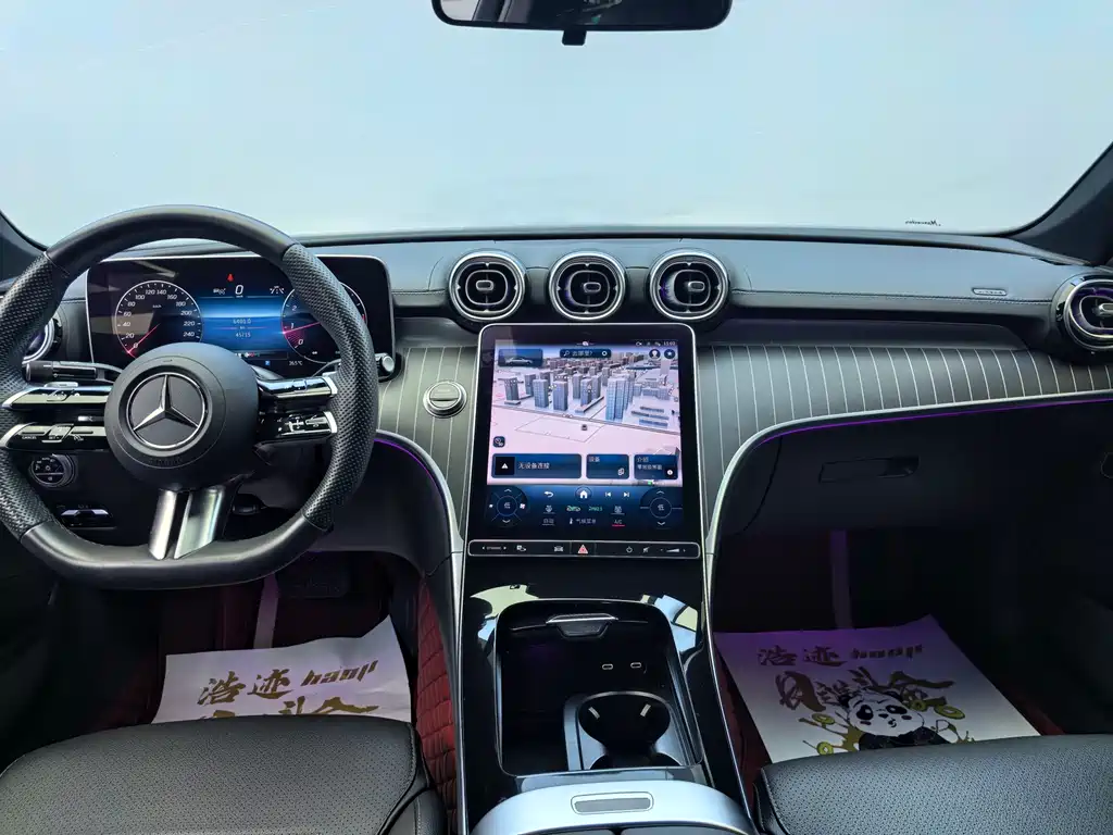 Mercedes-Benz C-Class 2023