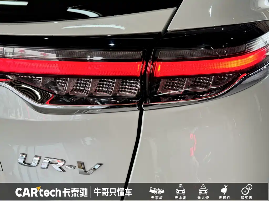Honda UR-V 2022 — фото 18