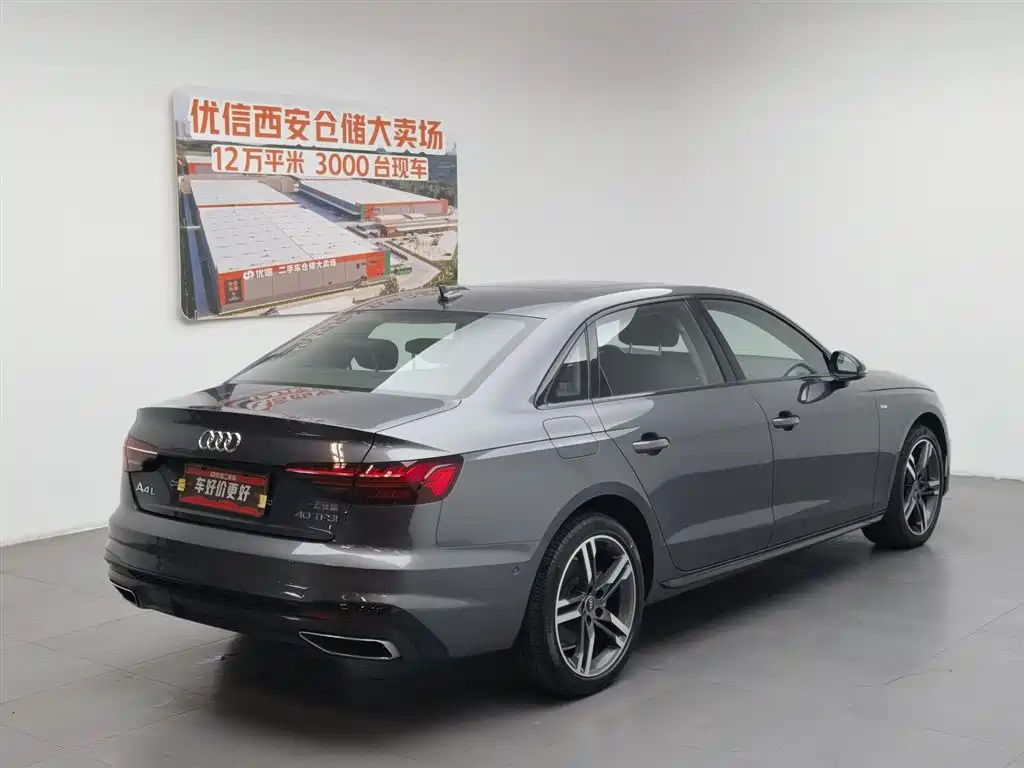 Audi A4L 2022