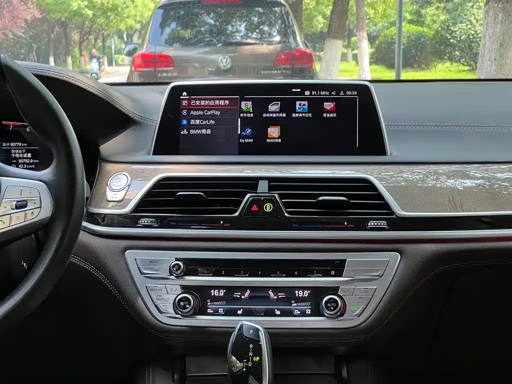 BMW 7 Series 2021 — фото 16