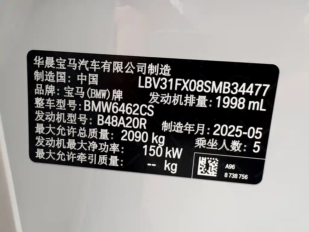 BMW X1 2025 — фото 12