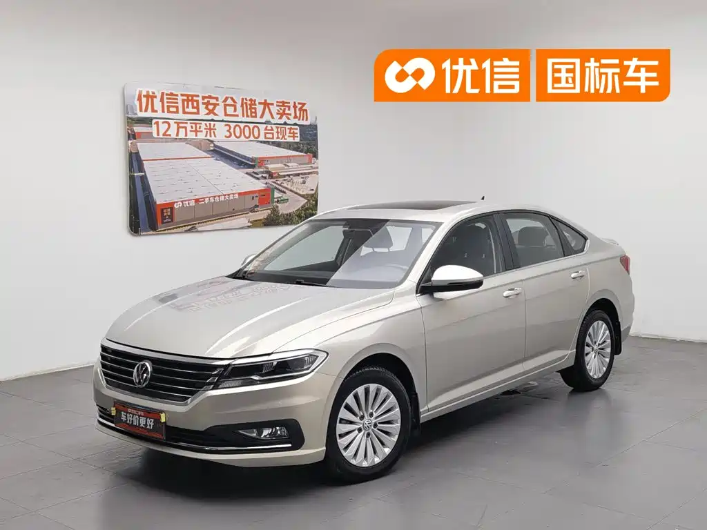 Volkswagen Lavida 2019