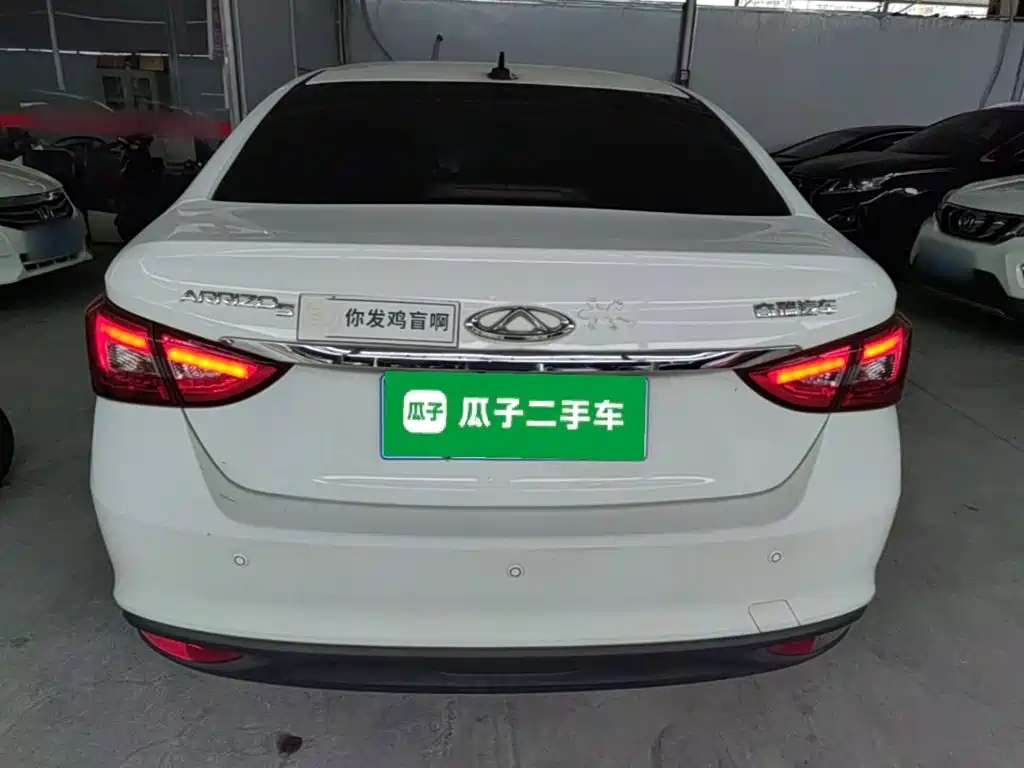 Chery Arrizo 5 2017