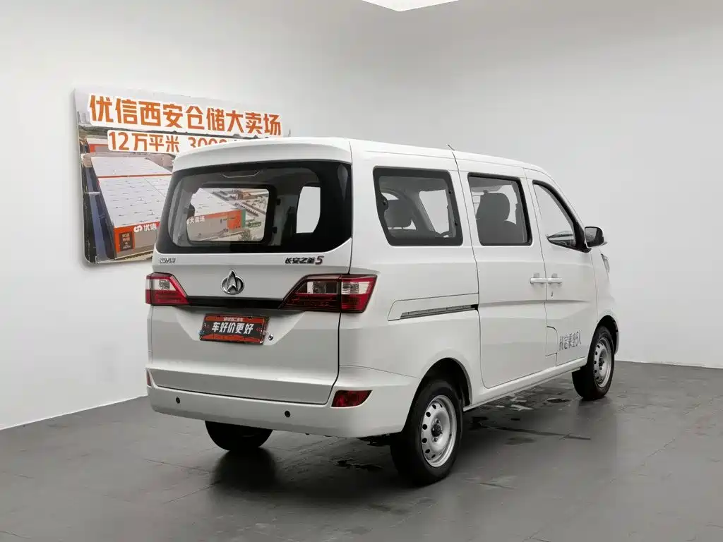 Kaicheng Star 5 2025
