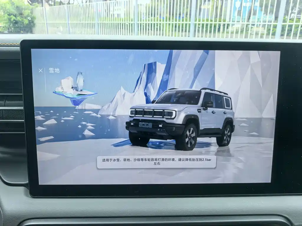 BAIC BJ40 Extended Range 2025 — фото 33