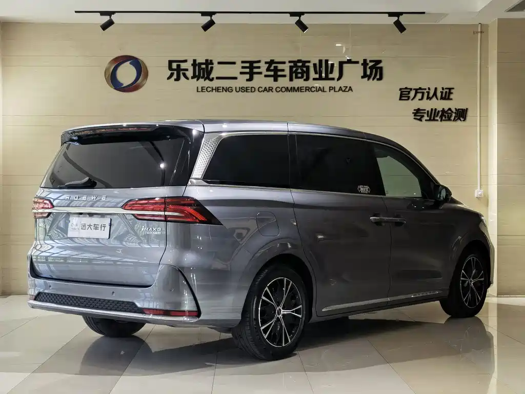 Roewe iMAX8 2023 — фото 22