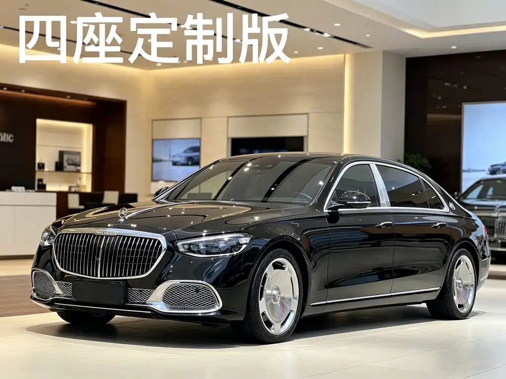 Mercedes-Benz S-Class 2023