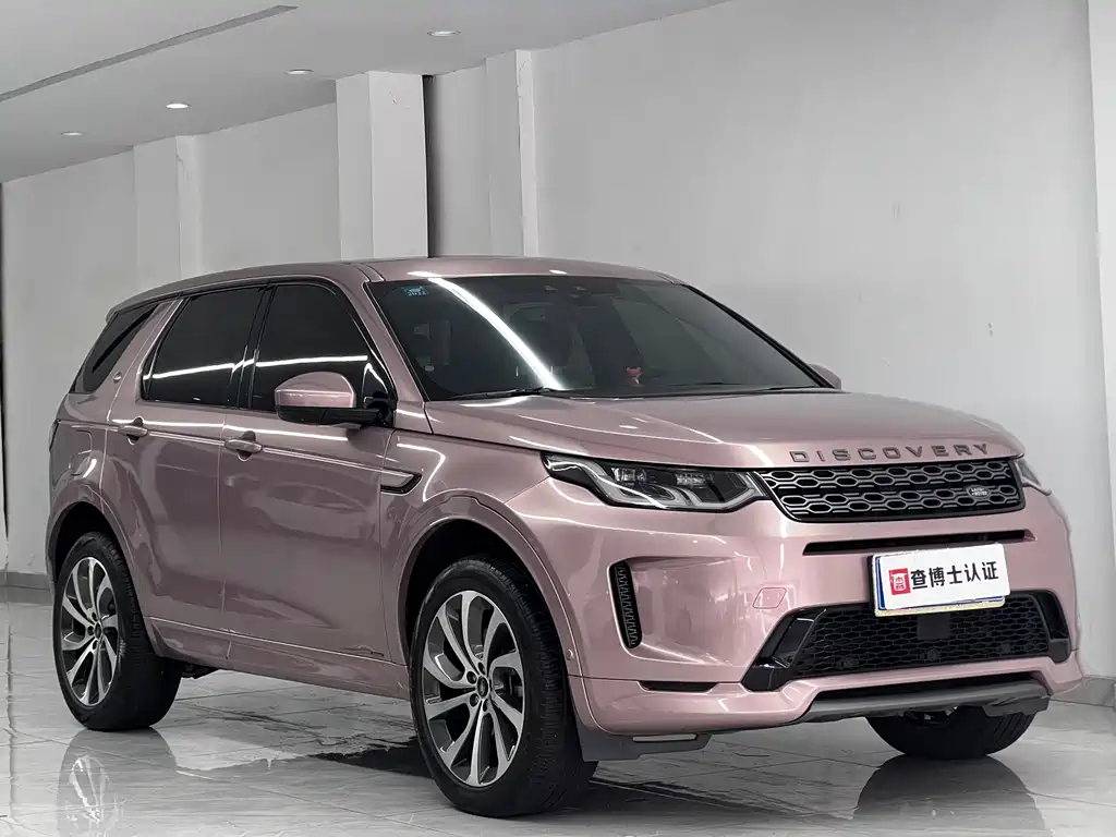 Land Rover Discovery Sport 2020