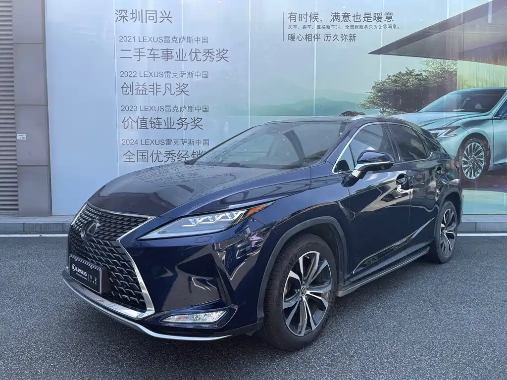 Lexus RX 2021