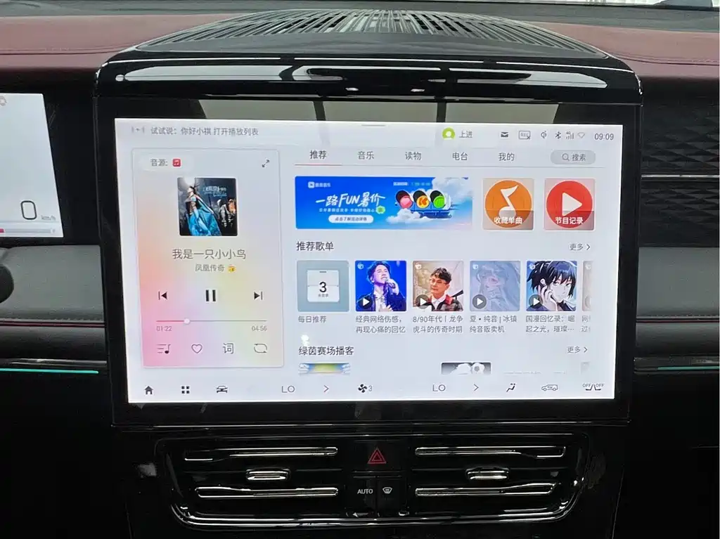 GAC Trumpchi M8 2024 — фото 15