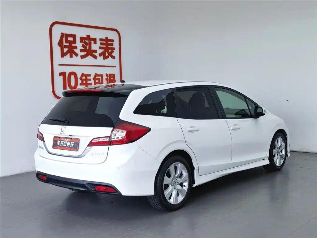 Honda Jade 2014