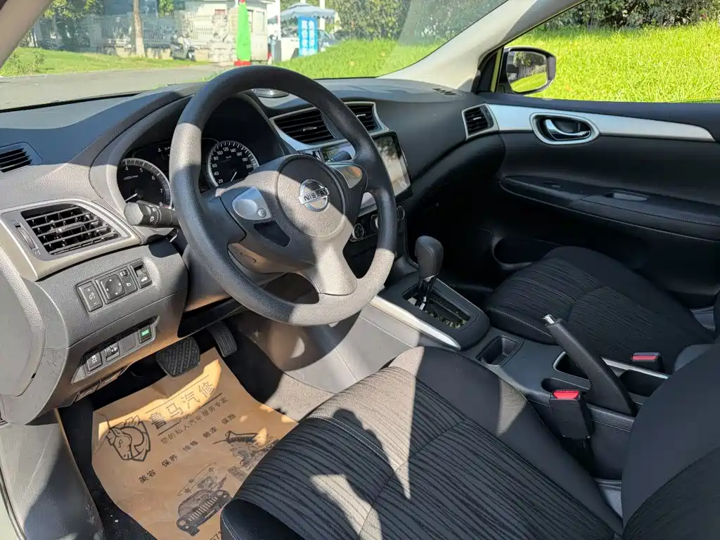 Nissan Sylphy 2025
