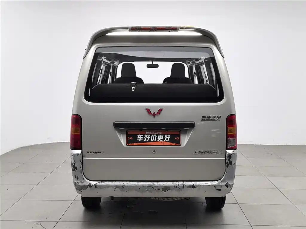 Wuling Zhiguang 2015