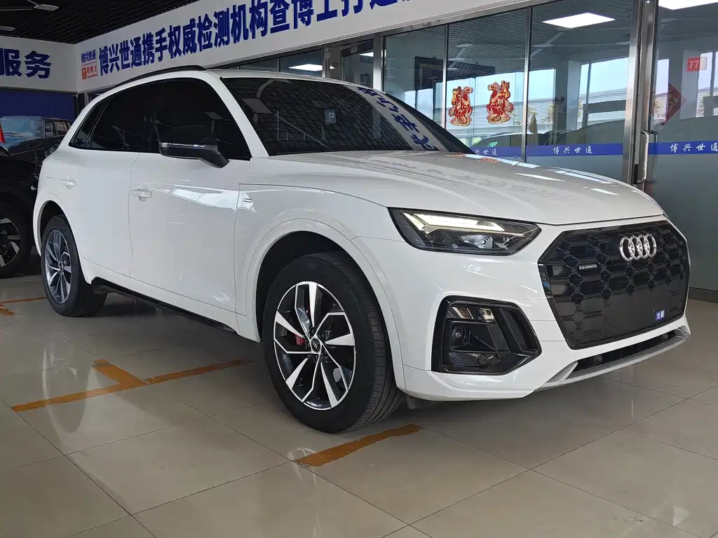 Audi Q5L 2023