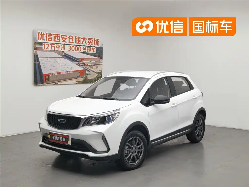 Geely Vision X3 2022