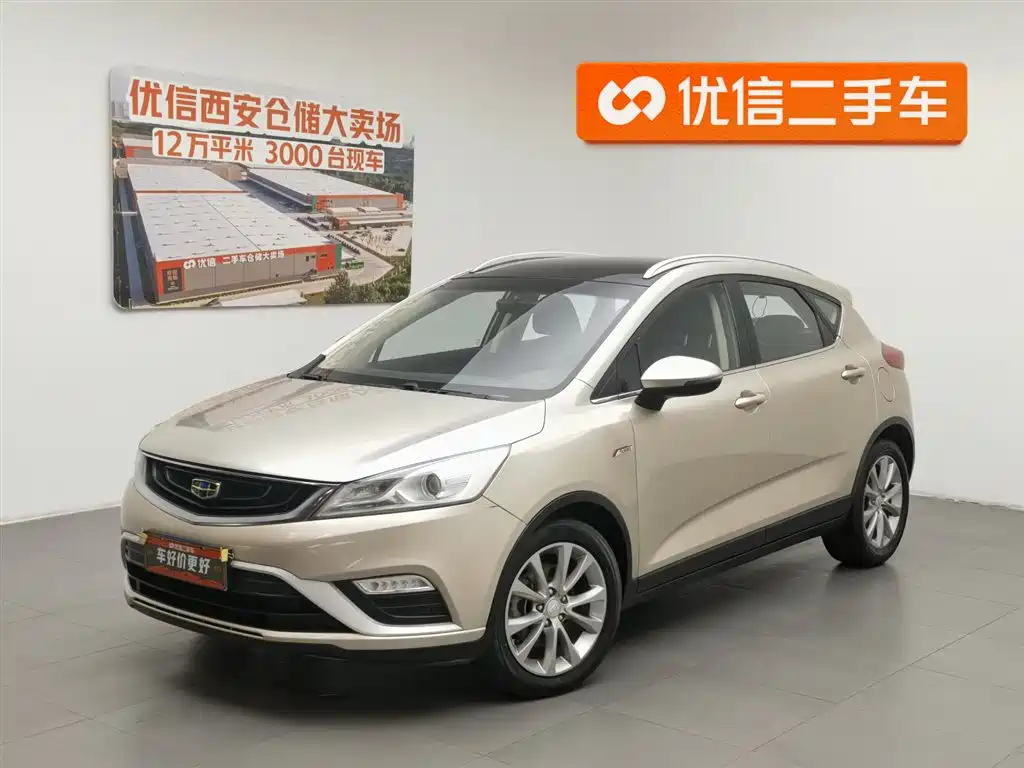Geely Emgrand GS 2016