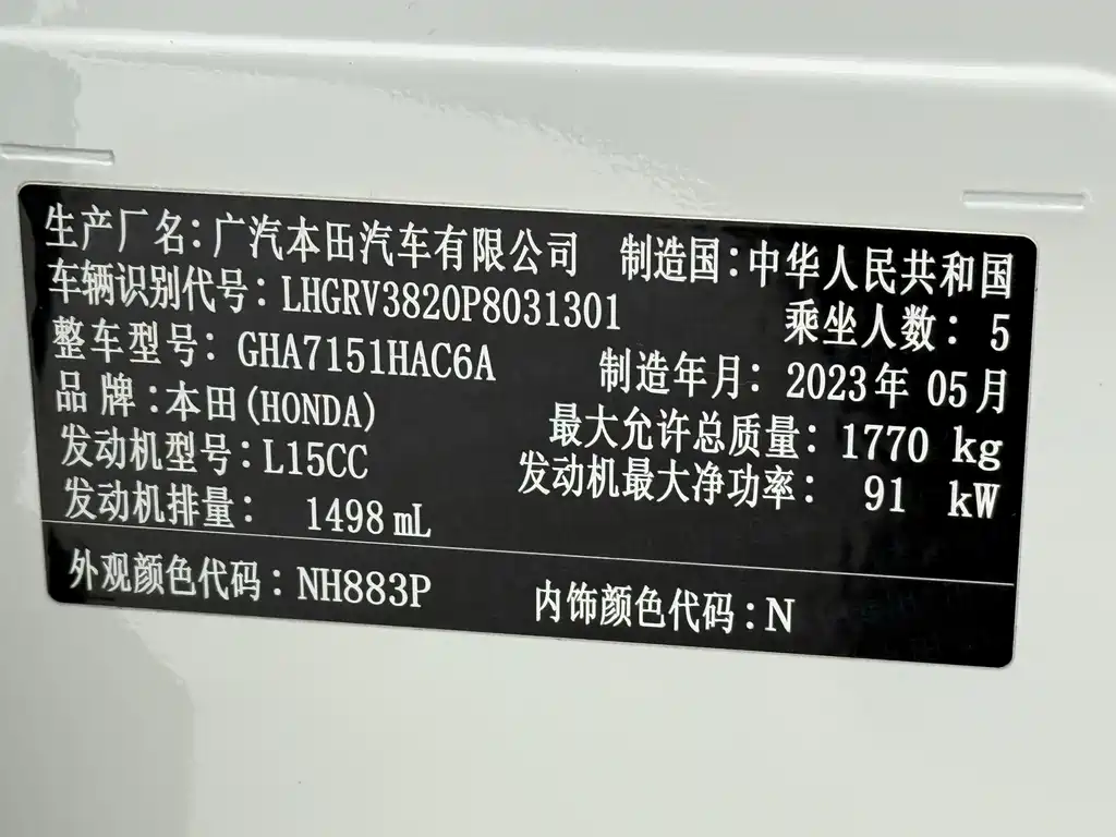 Honda Vezel 2023 — фото 19