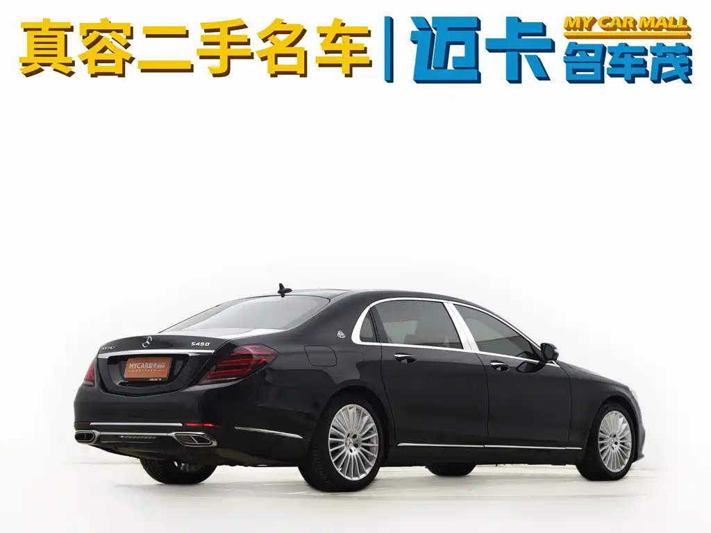 Mercedes-Benz Maybach S-Class 2019 — фото 12