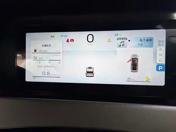 Geely Haoyue L 2023