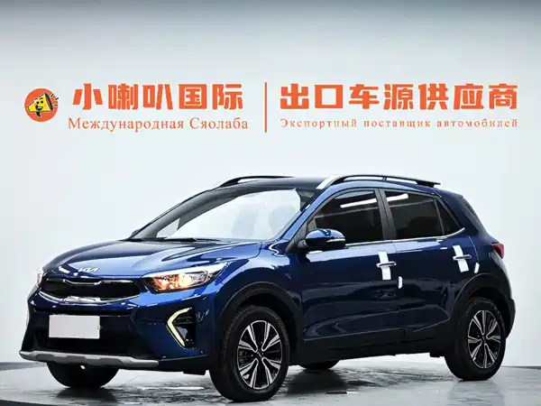 Kia KX1 2023