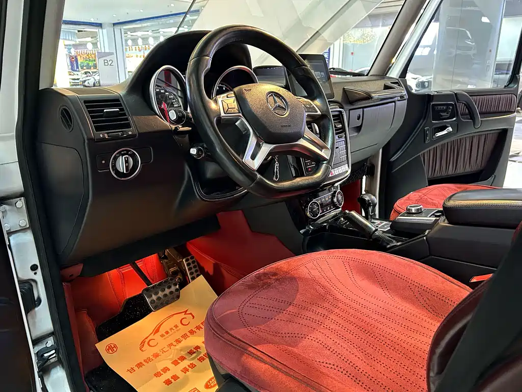 Mercedes-Benz G-Class 2017
