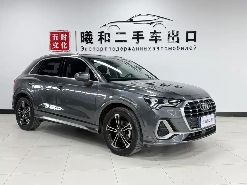 Audi Q3 2022