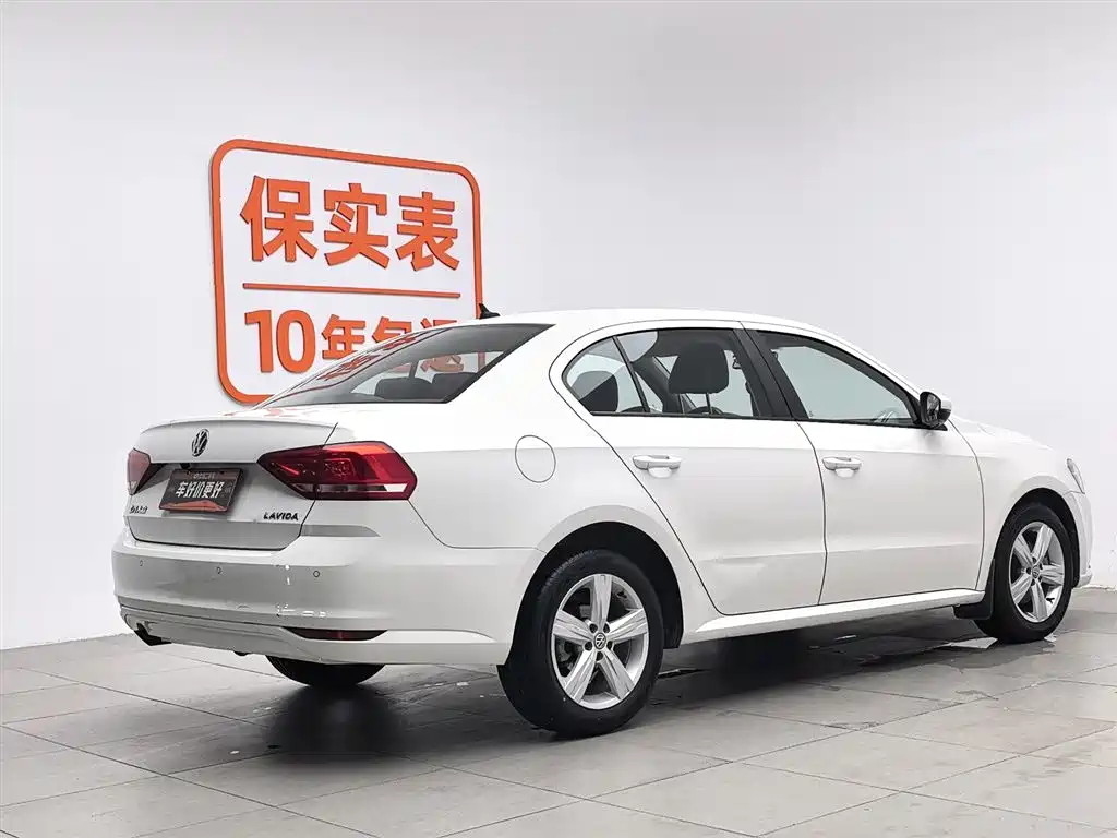 Volkswagen Lavida 2020