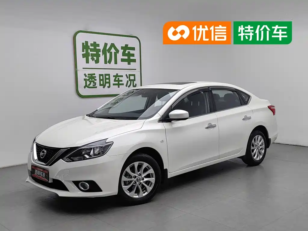 Nissan Sylphy 2022