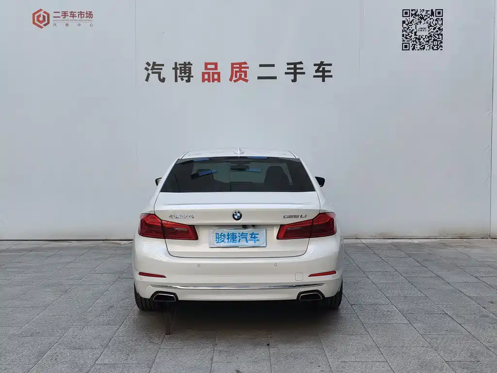 BMW 5 Series 2020