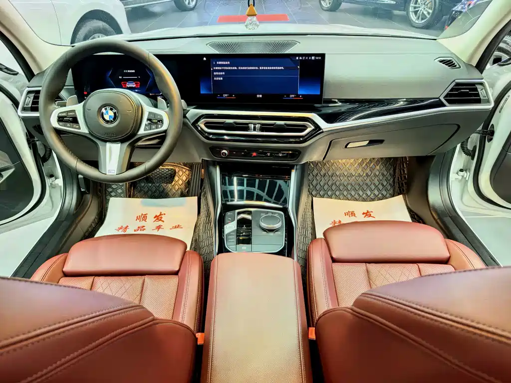 BMW 3 Series 2023