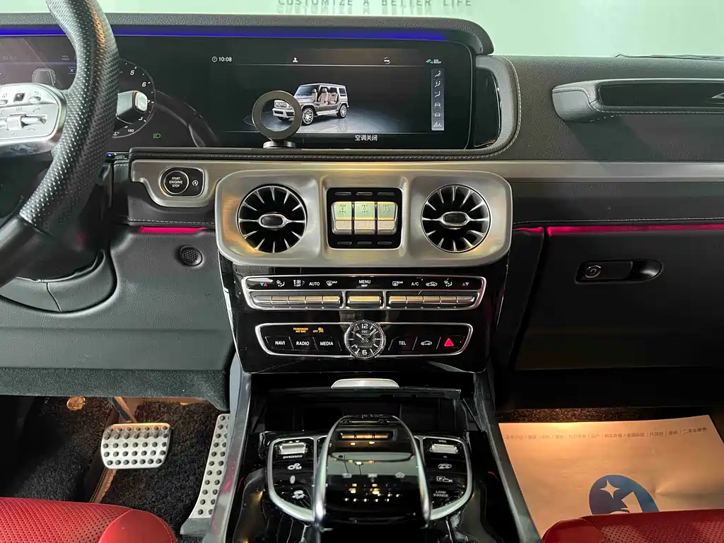 Mercedes-Benz G-Class AMG 2022 — фото 21