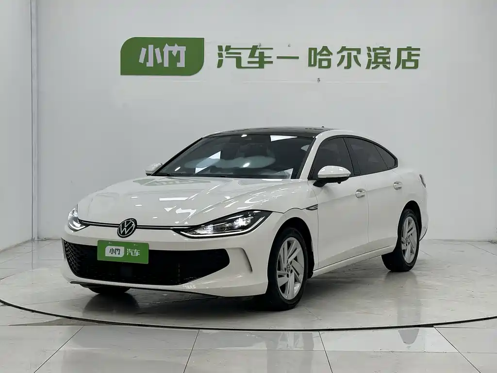 Volkswagen Lamando 2023