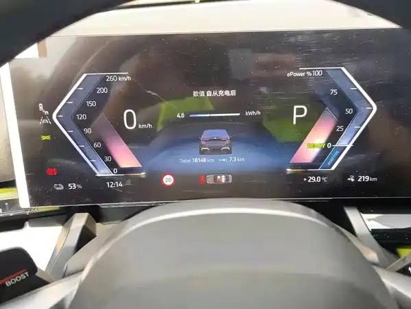 BMW i5 2026