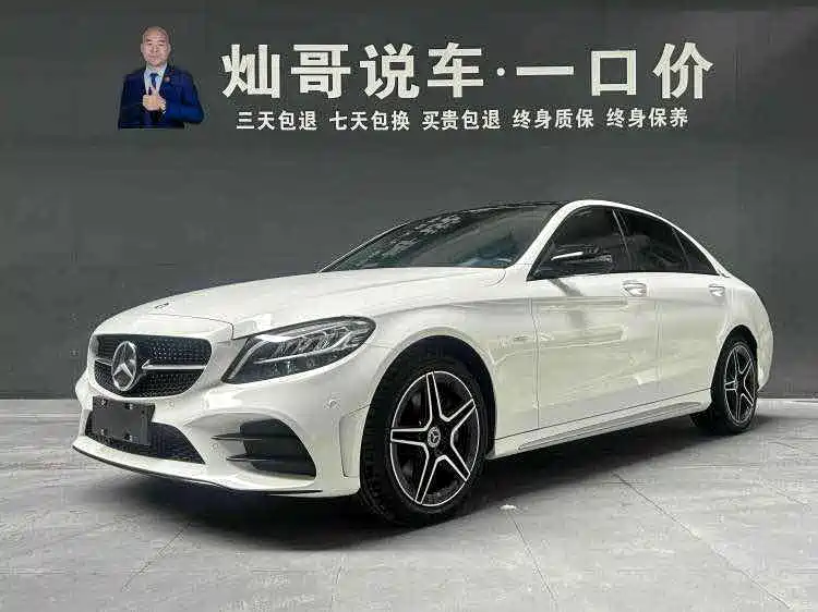 Mercedes-Benz C-Class 2021 — фото 1