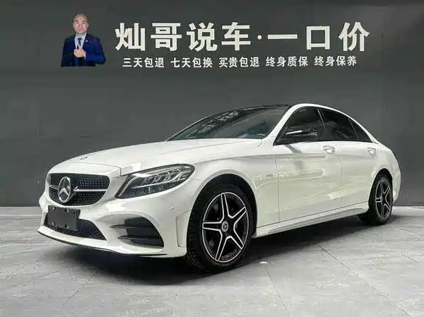 Mercedes-Benz C-Class 2021