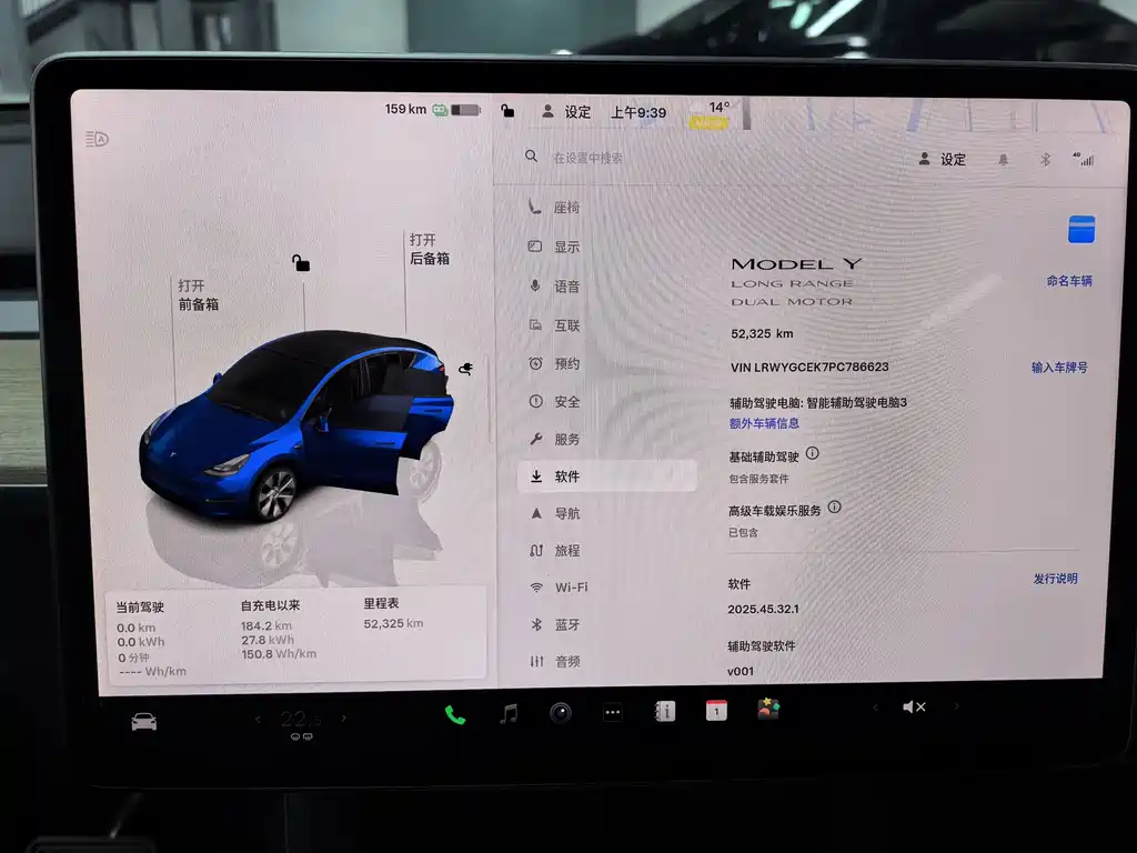 Tesla Model Y 2023 — фото 13
