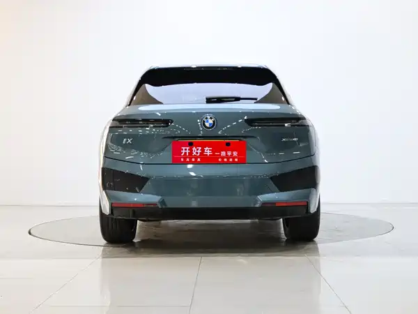 BMW iX 2023