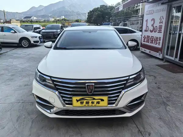 Roewe i6 Classic 2020
