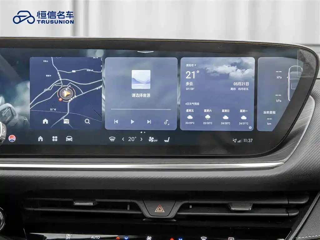 Buick Envision Plus 2025 — фото 18