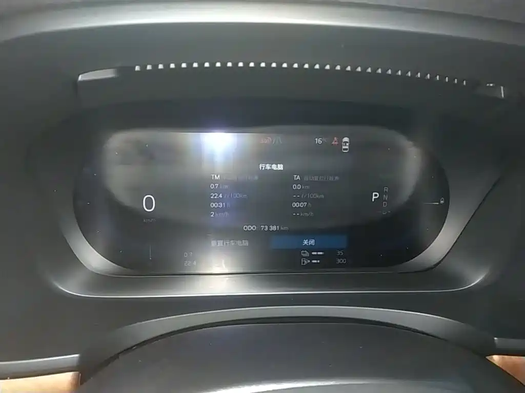 Volvo S90 PHEV 2023 — фото 12