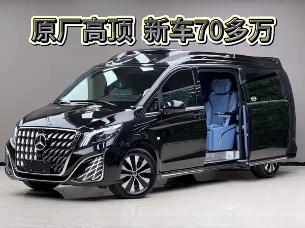 Mercedes-Benz Vito 2023