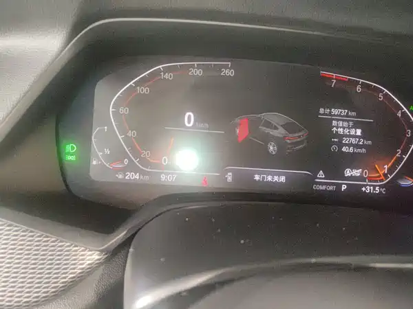 BMW X6 2021