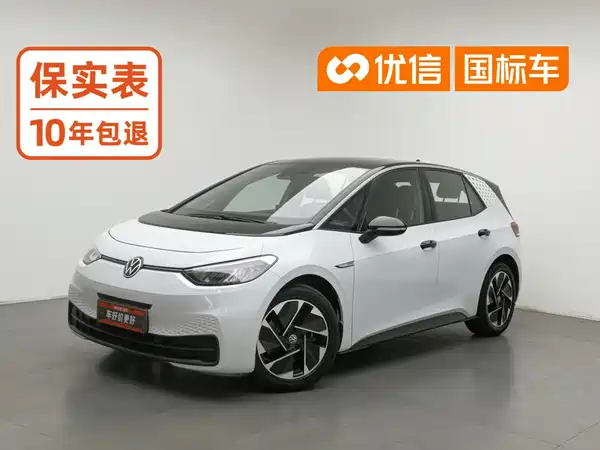 Volkswagen ID.3 2023