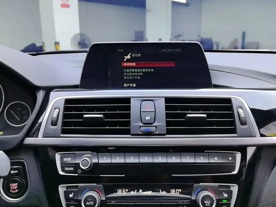 BMW 3 Series 2018 — фото 13