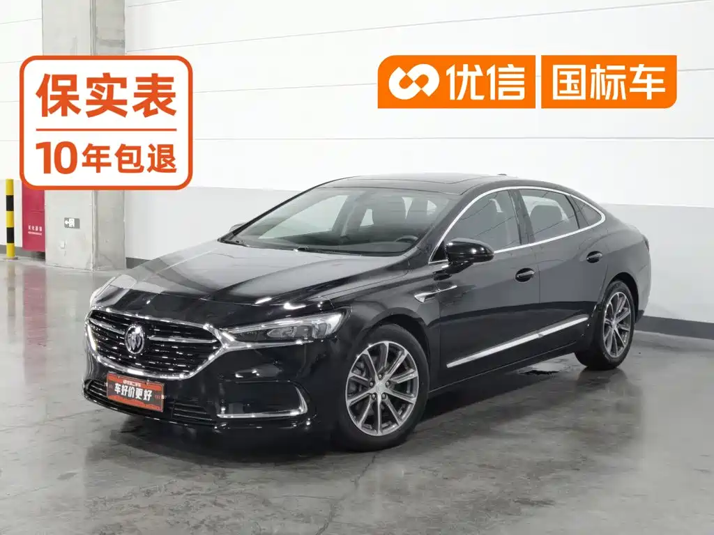 Buick LaCrosse 2020 — фото 1