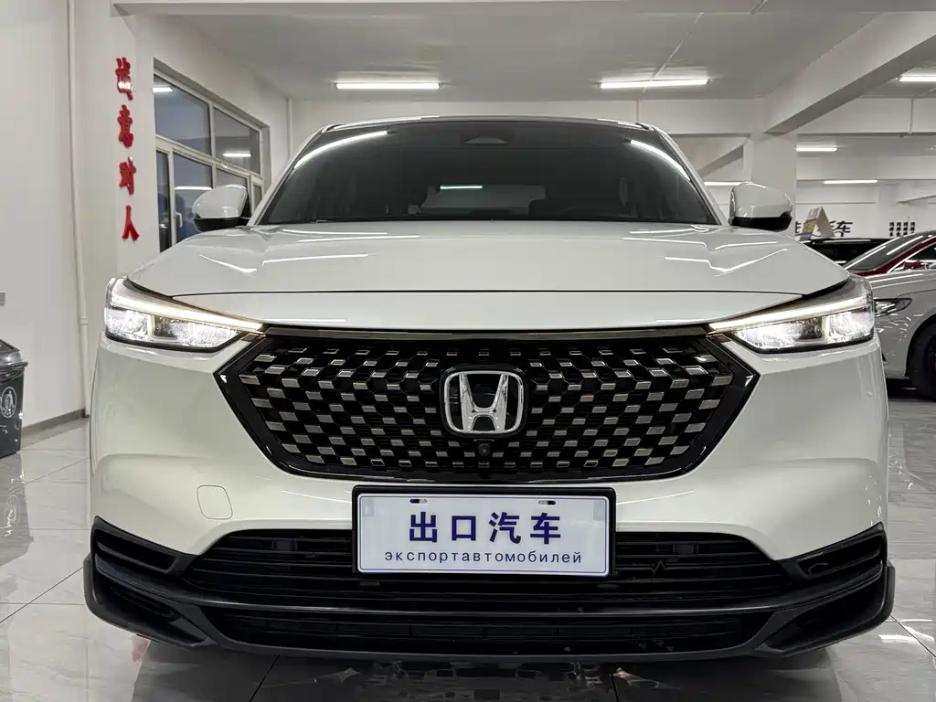 Honda XR-V 2023