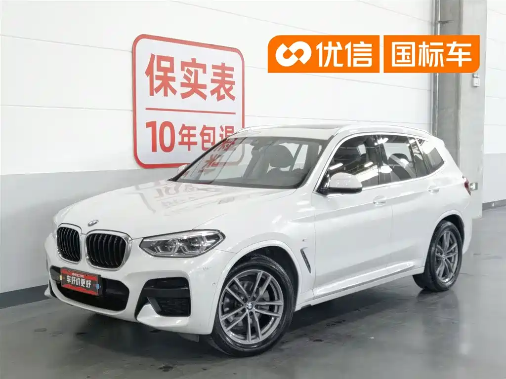 BMW X3 2020 — фото 1