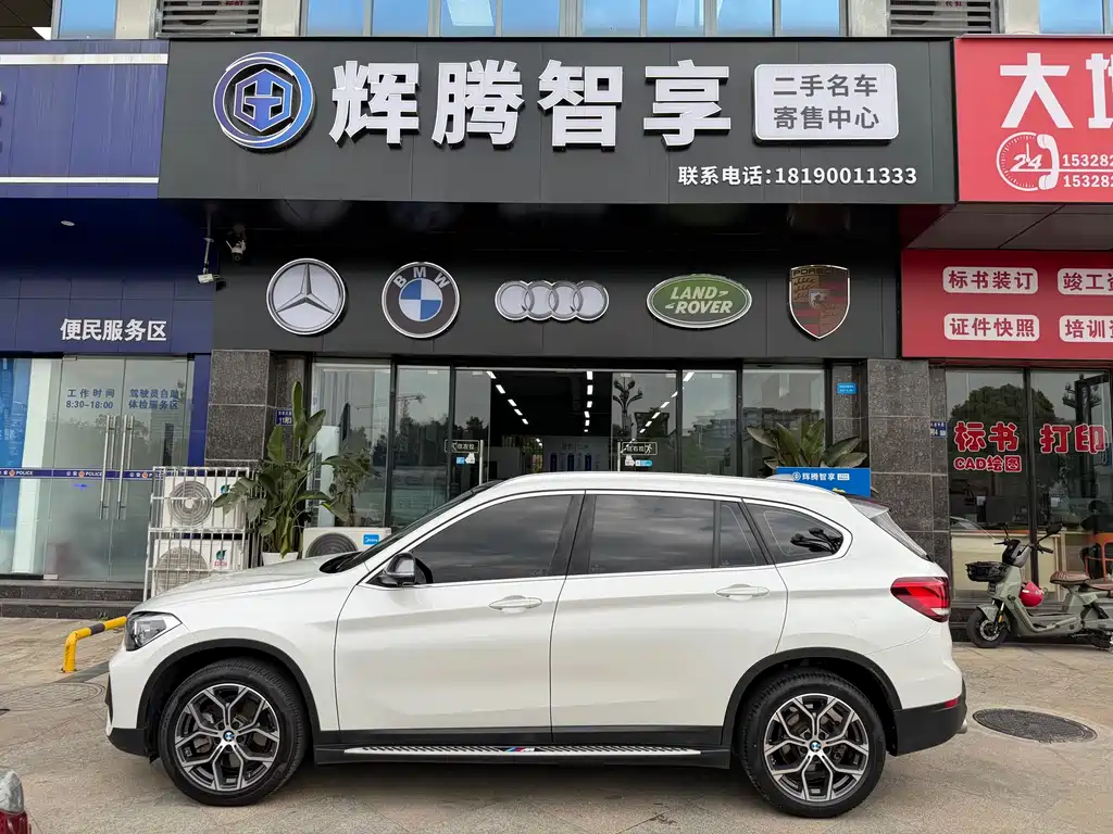 BMW X1 2021 — фото 4