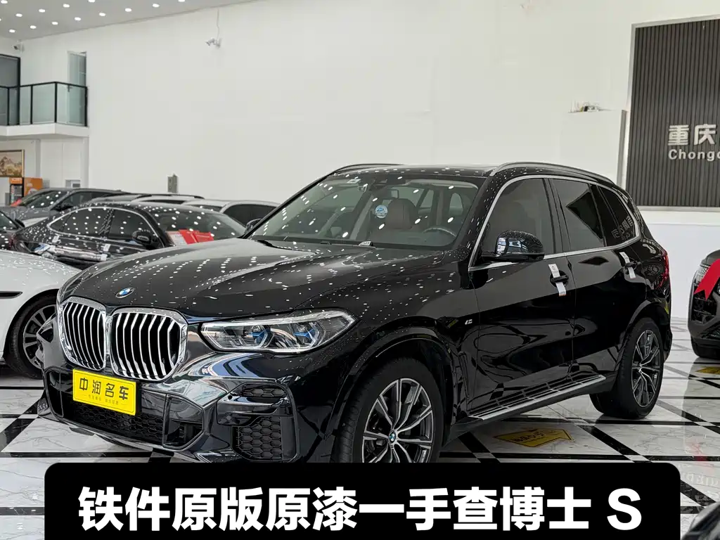 BMW X5 2022 — фото 1