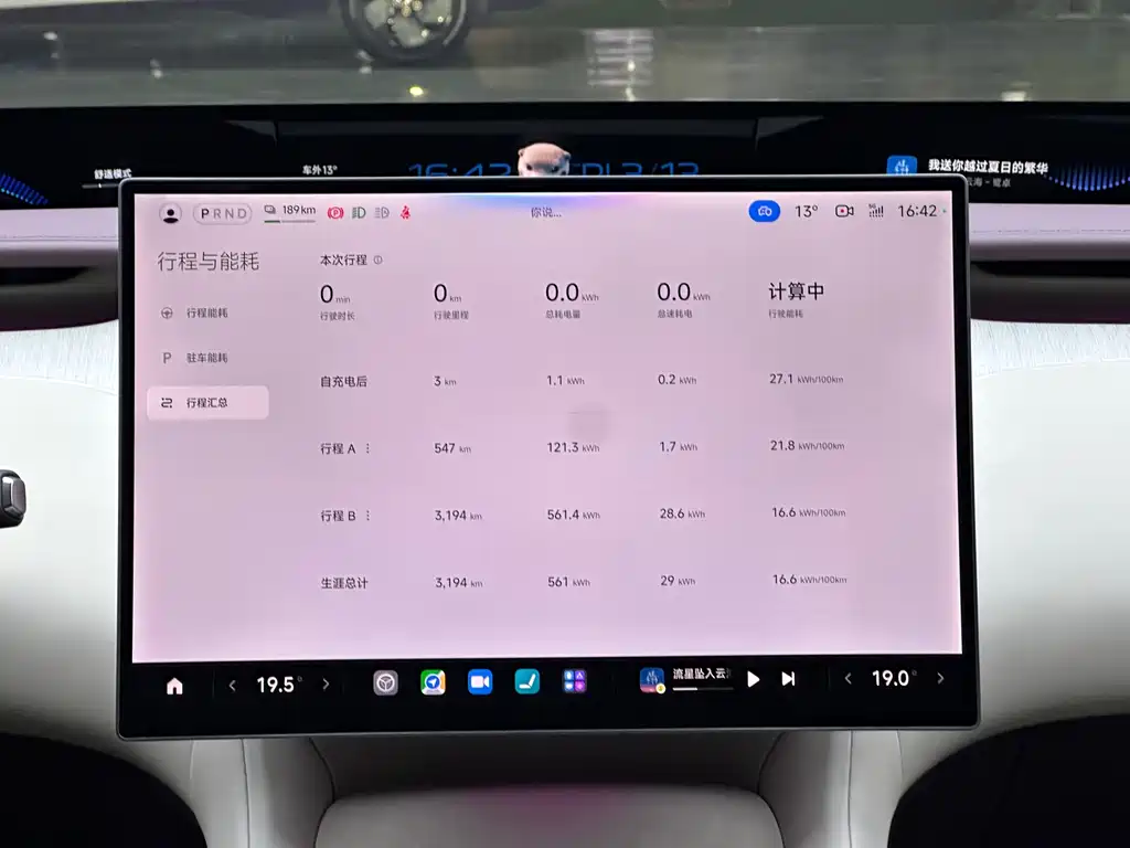 Xiaomi YU7 2025 — фото 14